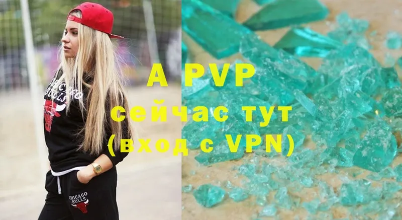 mega как войти  Ступино  A PVP СК 