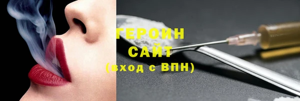 COCAINE Верхнеуральск