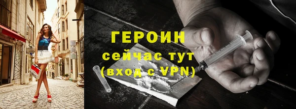 COCAINE Верхнеуральск